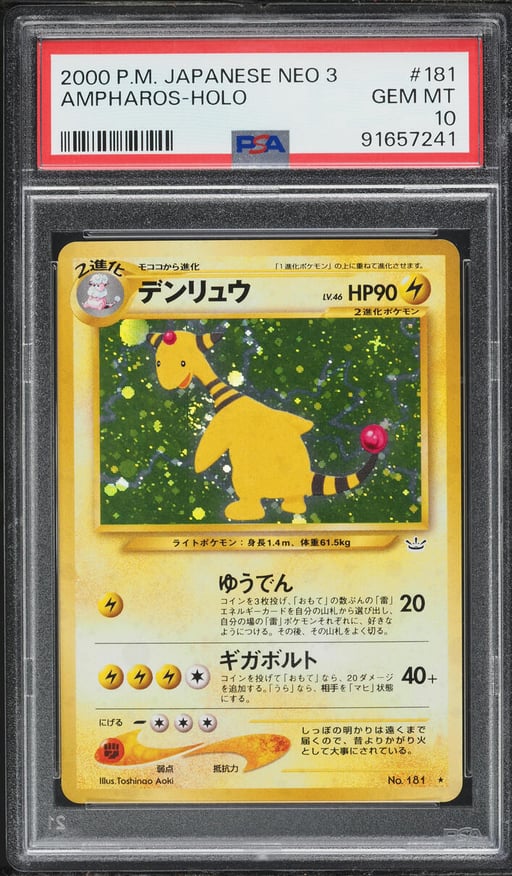 2000 Pokemon Japanese Neo 3 Holo Ampharos #181 PSA 10 GEM MINT