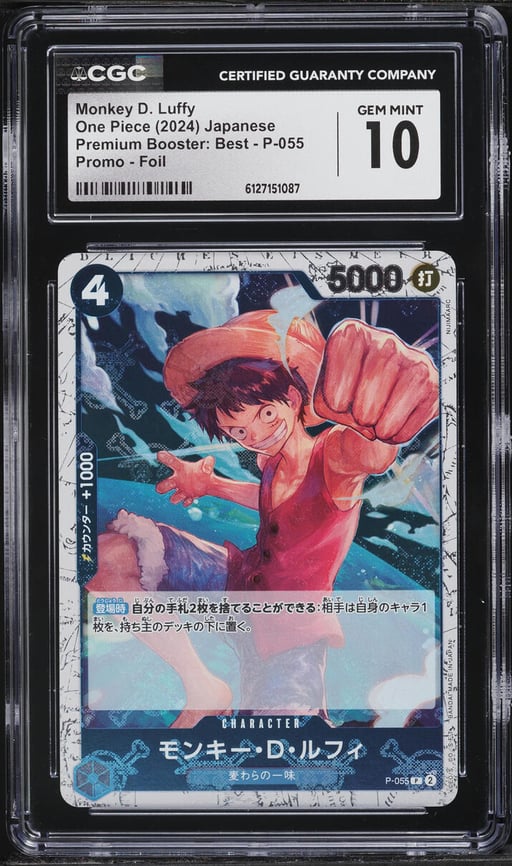 2024 One Piece Japanese Promo Premium Booster Best Foil Monkey D. Luffy #P-055 CGC 10 GEM MINT