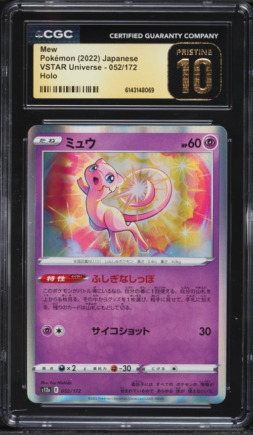 2022 Pokemon Japanese Sword & Shield VSTAR Universe Holo Mew #52 CGC 10 PRISTINE