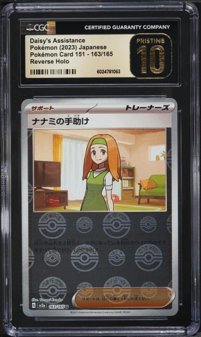 2023 Pokemon Japanese SV 151 Reverse Holo Daisy's Help #163 CGC 10 PRISTINE