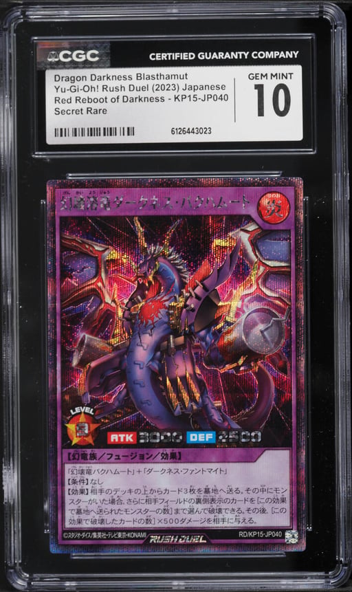 2023 Yu-Gi-Oh! Japanese RD/KP15 Dragon Darkness Blasthamut #KP15-JP040 CGC 10 GEM MINT