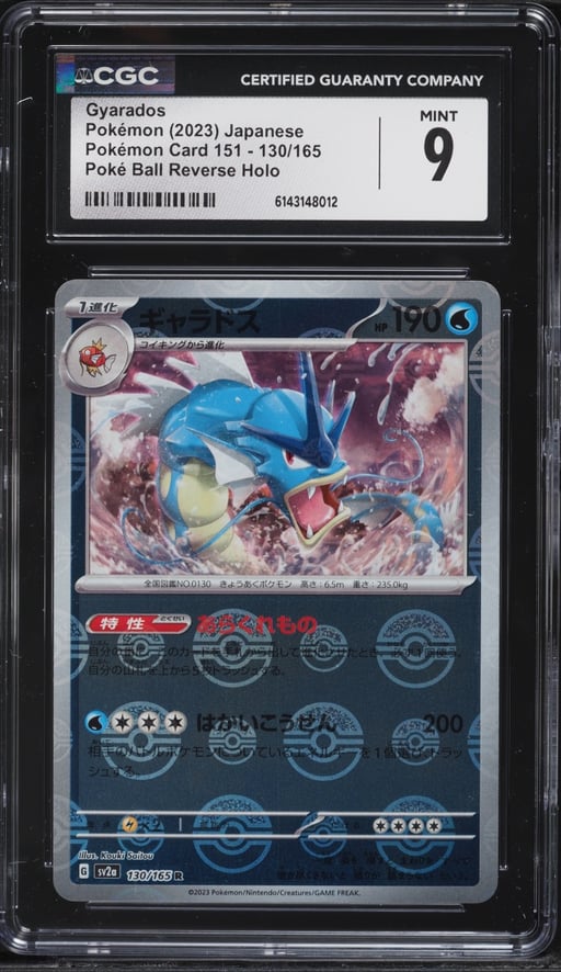 2023 Pokemon Japanese Scarlet & Violet 151 Poke Ball Reverse Holo Gyarados #130 CGC 9 MINT