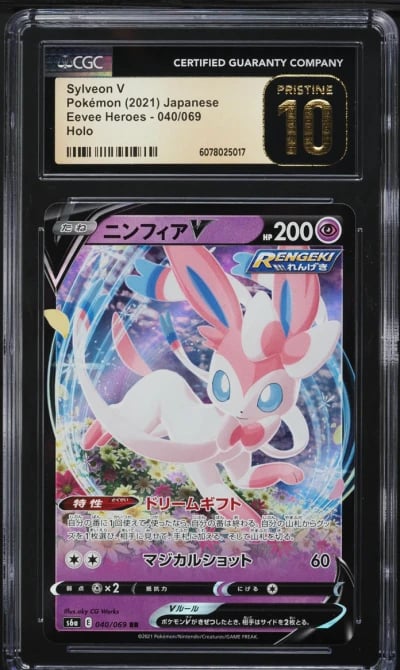 2021 Pokemon Japanese Sword & Shield Eevee Heroes Sylveon V #40 CGC 10 PRISTINE