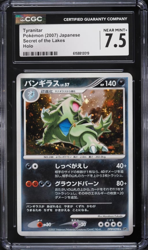 2007 Pokemon Japanese DP Secret Of The Lakes Holo Tyranitar #298 CGC 7.5 NRMT+