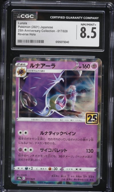 2021 Pokemon Japanese SWSH 25th Anniversary Reverse Holo Lunala #17 CGC 8.5 NM-MT+