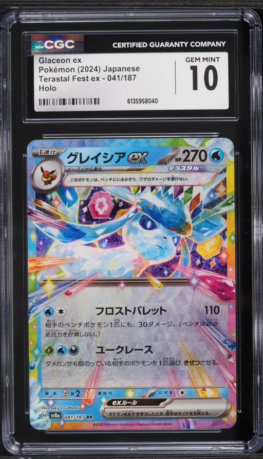 2024 Pokemon Japanese Scarlet & Violet Terastal Fest Ex Holo Glaceon Ex #41 CGC 10 GEM MINT