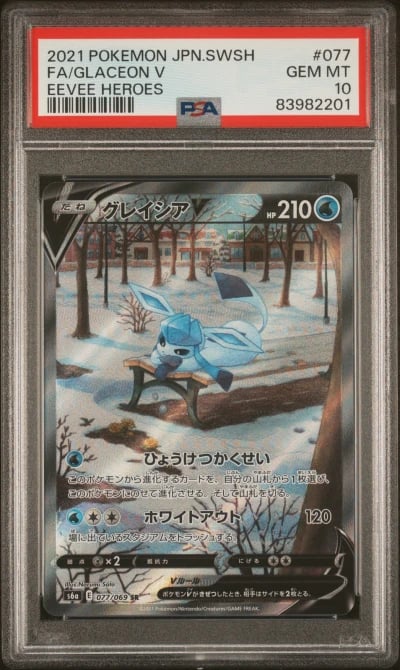 2021 POKEMON JPN SWORD & SHIELD 