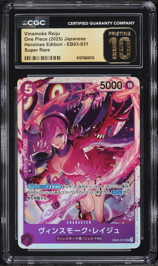 2025 One Piece Heroines Edition Vinsmoke Reiju #EB03-031 CGC 10 PRISTINE