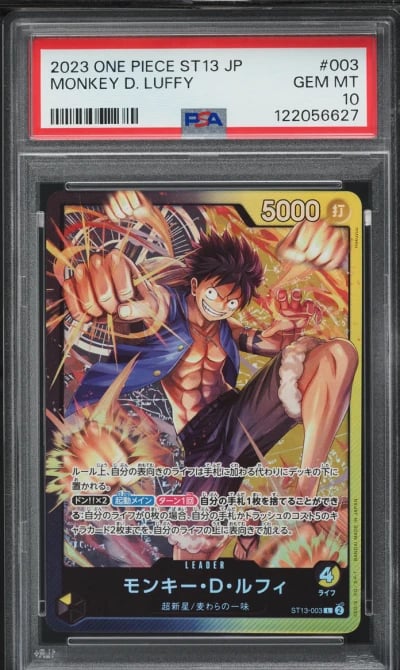 2023 One Piece Japanese Three Br