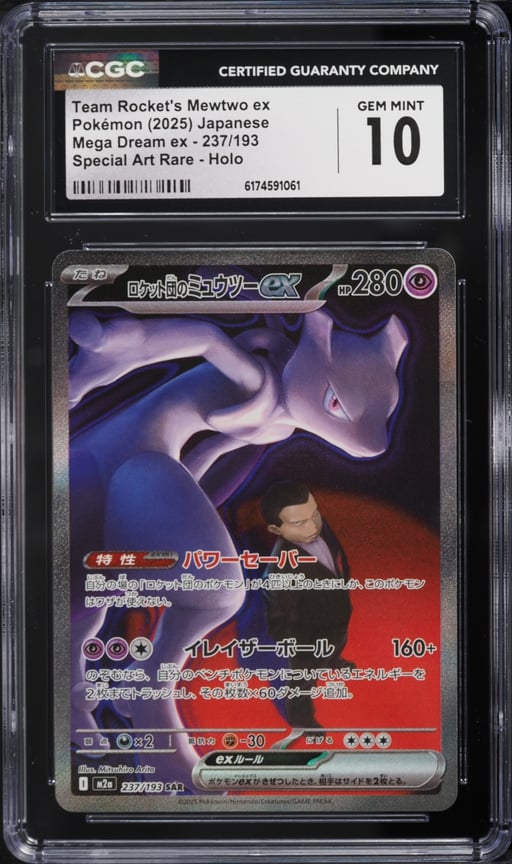 2025 Pokemon Japanese Mega Dream Ex SAR Team Rocket's Mewtwo EX #237 CGC 10 GEM MINT