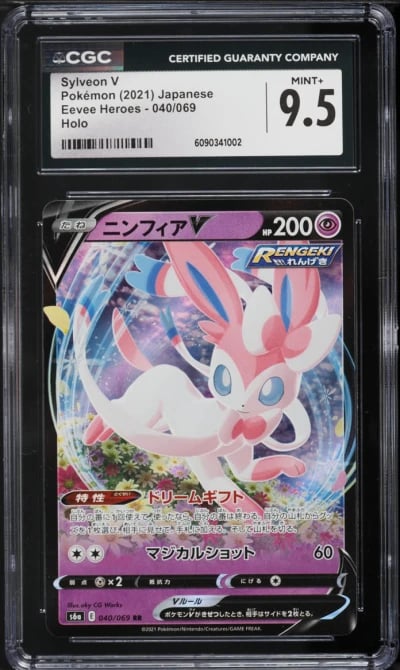 2021 Pokemon Japanese Sword & Shield Eevee Heroes Holo Sylveon V #40 CGC 9.5 MINT+