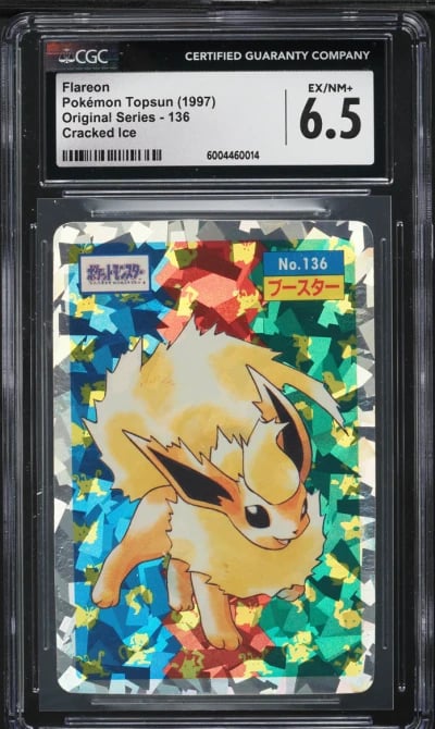 1997 Pokemon Japanese Topsun Pri