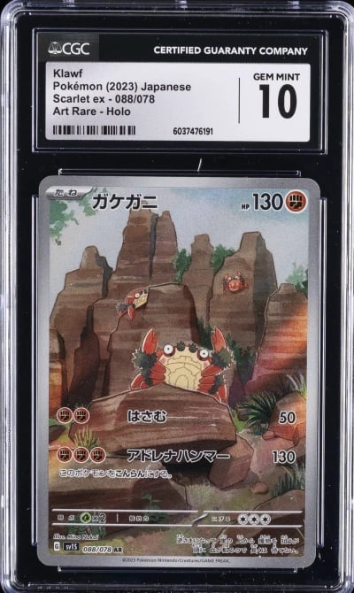 2023 POKEMON JPN SCARLET EX - ART RARE - HOLO #088/078 KLAWF CGC 10 GEM MINT