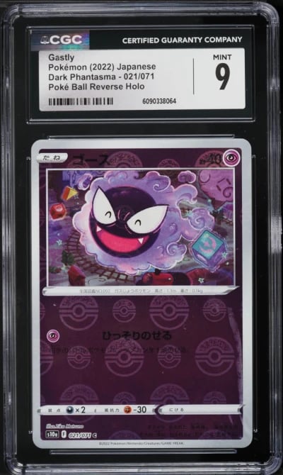 2022 Pokemon Japanese Sword & Shield Dark Phantasma Poke Ball Reverse Holo Gastly CGC 9 MINT