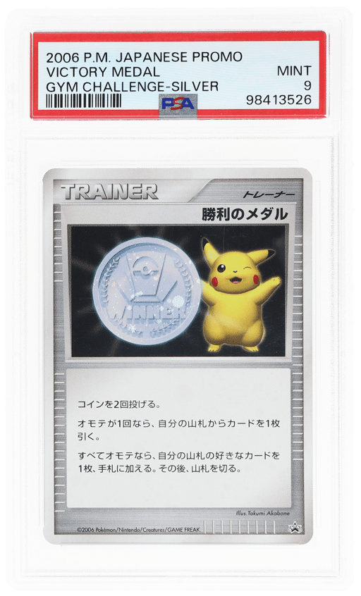 2006 Pokemon Promo Japanese Gym Challenge Silver Victory Medal PSA 9