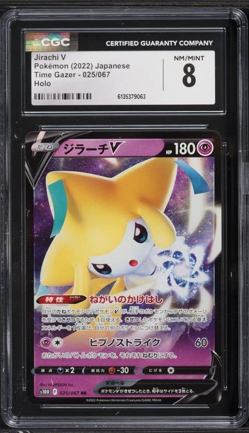 2022 Pokemon Japanese Sword & Shield Time Gazer Holo Jirachi V #25 CGC 8 NM-MT