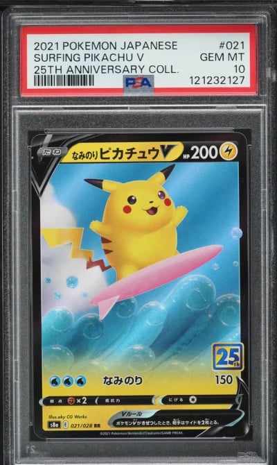 2021 Pokemon Japanese 25th Anniv