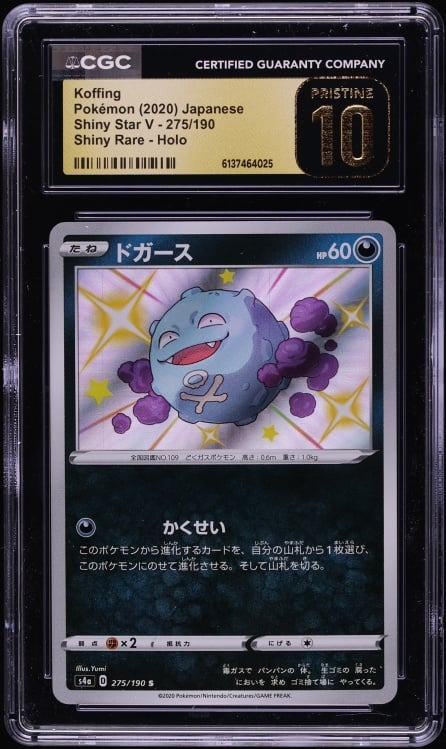 2020 Pokemon Japanese Sword & Shield Star V Shiny Rare Koffing #275 CGC 10 PRISTINE