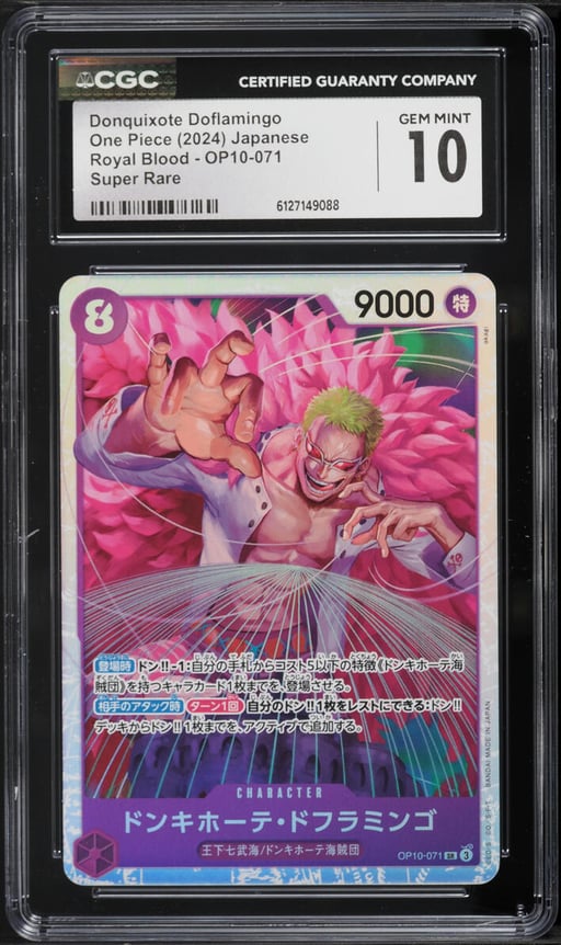2024 One Piece Japanese Royal Blood SR Donquixote Doflamingo #OP10-071 CGC 10 GEM MINT