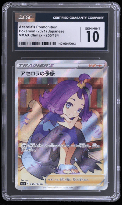 2021 Pokemon Sword and Shield Vmax Climax Japanese Super Rare Acerola's Premonition #255 CGC 10