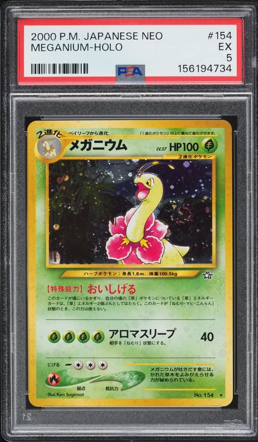 2000 Pokemon Japanese Neo Holo Meganium #154 PSA 5 EX