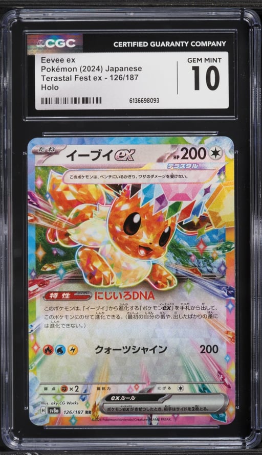 2024 Pokemon Japanese Scarlet & Violet Terastal Fest Ex Holo Eevee Ex #126 CGC 10 GEM MINT