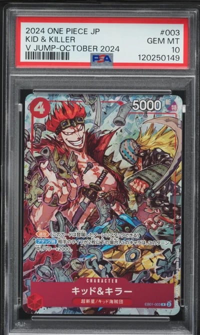 2024 One Piece Japanese Promos V Jump Kid & Killer #EB01-003 PSA 10 GEM MINT