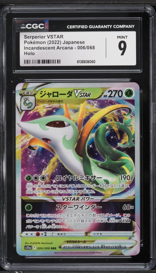 2022 Pokemon Japanese Sword & Shield Incandescent Arcana Holo Serperior VSTAR #6 CGC 9 MINT