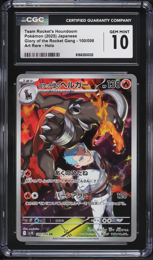 2025 Pokemon Japanese SV Glory Of Rocket Gang AR Team Rocket's Houndoom #100 CGC 10 GEM MINT