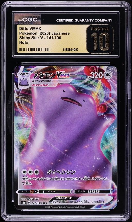 2020 Pokemon Japanese Sword & Shield Shiny Star V Alt Art Ditto VMAX #141 CGC 10 PRISTINE