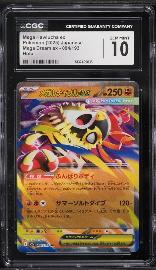 2025 Pokemon Japanese Mega Dream Ex Holo Mega Hawlucha EX #094 CGC 10 GEM MINT