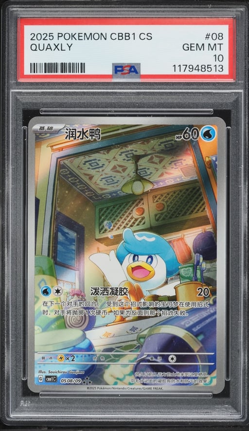 2025 Pokemon Chinese Scarlet & Violet Gem Pack Volume 1 Quaxly #08 PSA 10 GEM MINT