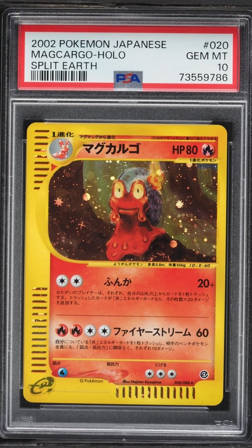 2002 Pokemon Japanese Split Earth Holo Magcargo #20 PSA 10 GEM MINT