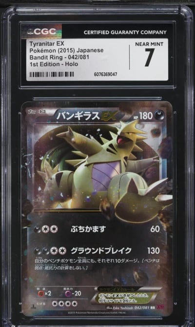 2015 Pokemon Japanese XY Bandit Ring 1st Edition Holo Tyranitar EX #42 CGC 7