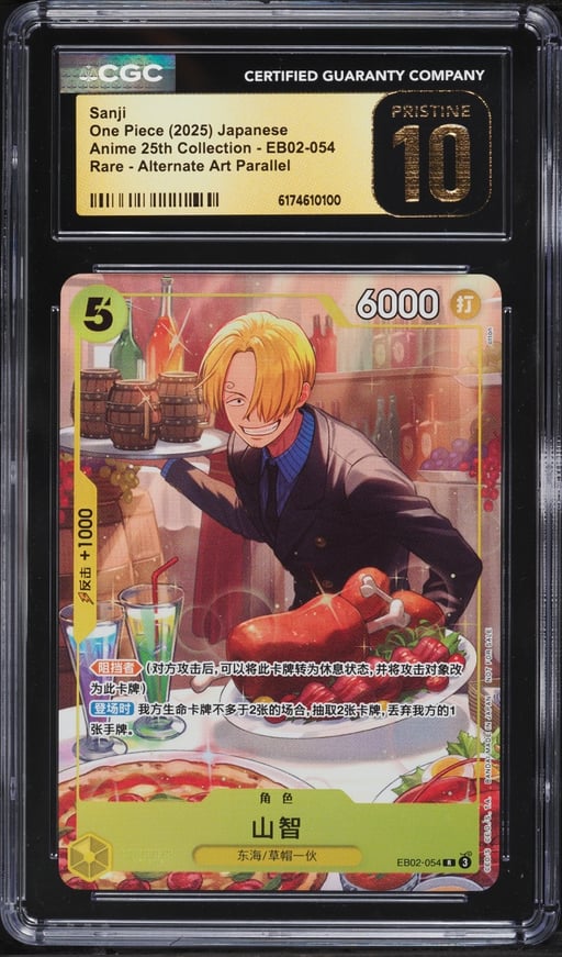 2025 One Piece Japanese Anime 25th Collection Alt Art Sanji #EB02-054 CGC 10 PRISTINE