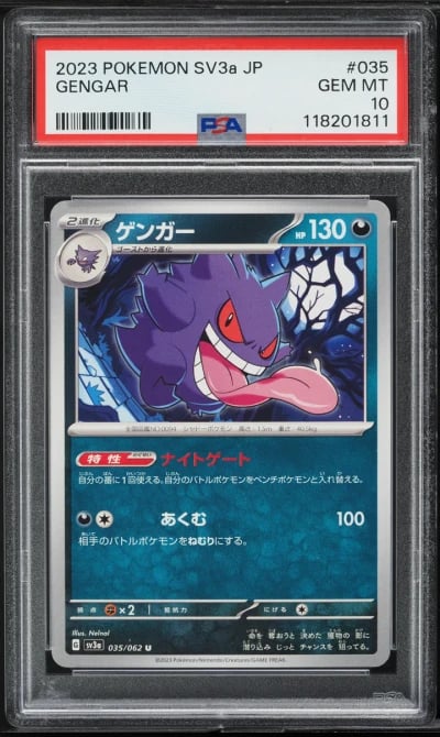 2023 Pokemon Japanese Scarlet & 