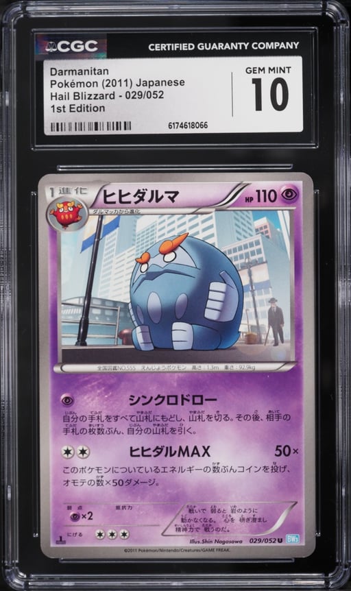 2011 Pokemon Japanese Hail Blizzard 1st Edition Darmanitan #029 CGC 10 GEM MINT
