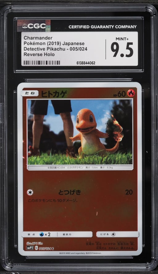 2019 Pokemon Japanese Sun & Moon Detective Pikachu Reverse Holo Charmander #5 CGC 9.5 MINT+