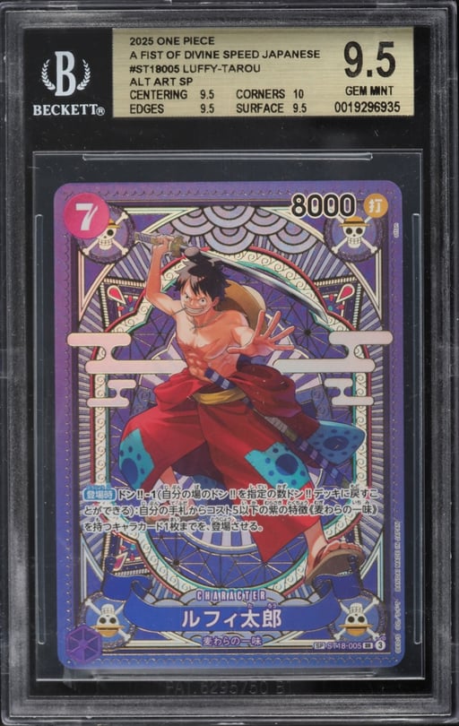 2025 One Piece Japanese A Fist Of Divine Speed SP Luffy-Tarou #ST18-005 BGS 9.5 GEM MINT