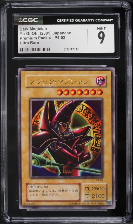2001 Yu-Gi-Oh! Japanese Premium Pack 4 Dark Magician #P4-02 CGC 9 MINT
