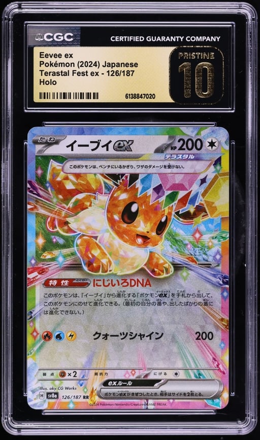 2024 Pokemon Japanese Scarlet & Violet Terastal Fest Ex Holo Eevee ex #126 CGC 10 PRISTINE