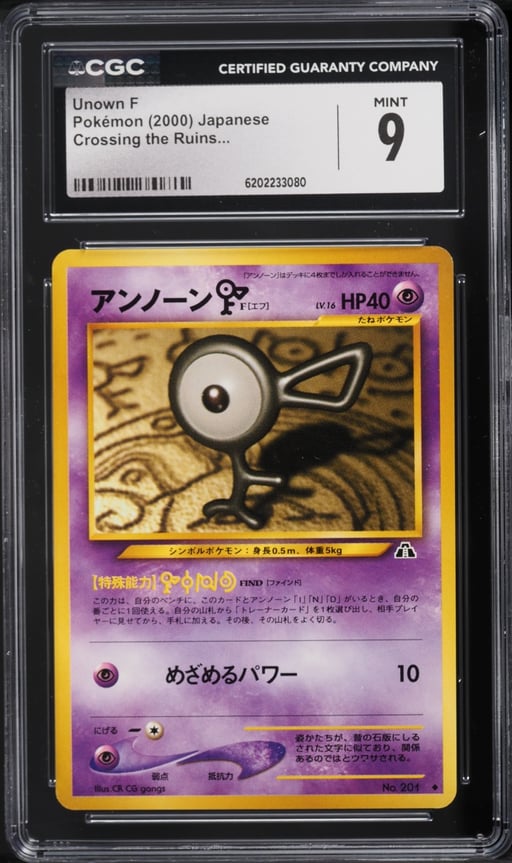 2000 Pokemon Japanese Crossing The Ruins Unown F #201 CGC 9 MINT