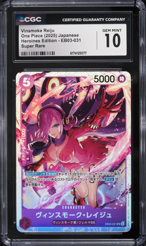 2025 One Piece Japanese Heroines Edition SR Vinsmoke Reiju #EB03-031 CGC 10 GEM MINT