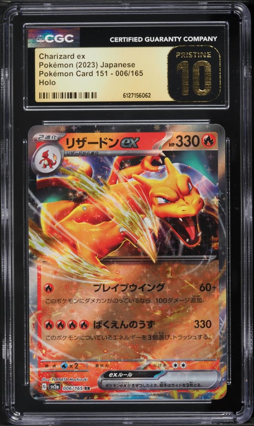 2023 Pokemon Japanese Scarlet & Violet 151 Holo Charizard ex #6 CGC 10 PRISTINE