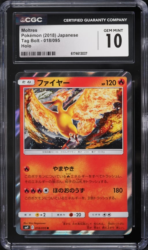 2018 Pokemon Japanese Sun & Moon Tag Bolt Holo Moltres #18 CGC 10 GEM MINT