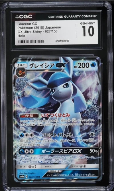 2018 Pokemon Japanese Sun & Moon Ultra Shiny GX Glaceon GX #27 CGC 10 GEM MINT
