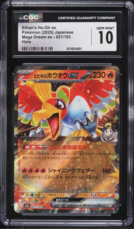 2025 Pokemon Japanese Mega Dream Ex Holo Ethan's Ho-Oh ex #21 CGC 10 GEM MINT