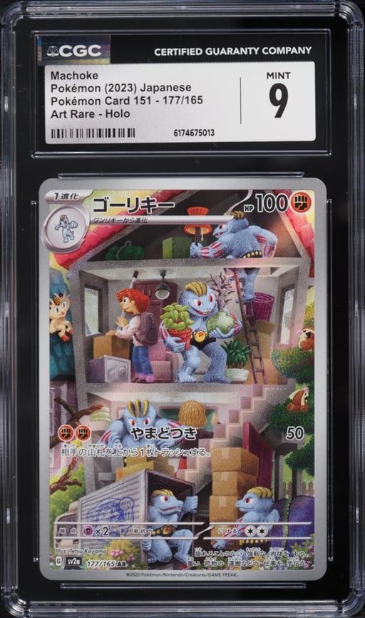 2023 Pokemon Japanese Scarlet & Violet 151 AR Machoke #177 CGC 9 MINT