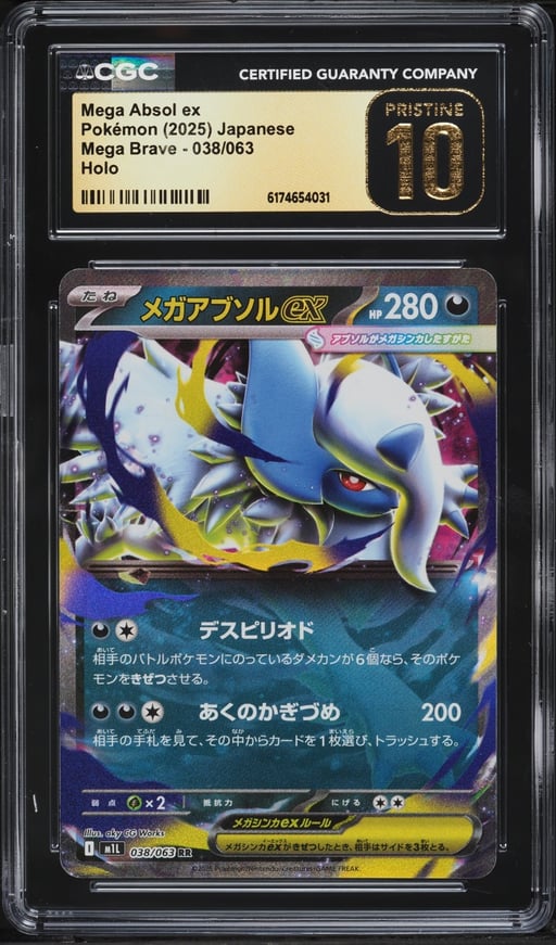 2025 Pokemon Japanese Mega Brave Holo Mega Absol Ex #38 CGC 10 PRISTINE