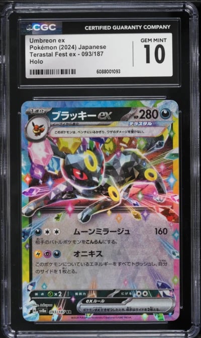 2024 Pokemon Japanese Scarlet & Violet Terastal Fest ex Umbreon ex #93 CGC 10 GEM MINT
